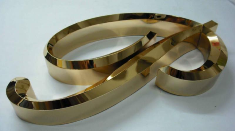 供應(yīng)上海鈦金不銹鋼字牌制作鈦金不銹鋼銘牌制作安裝