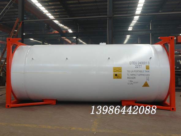 供應(yīng)ASME標準T50丁烷罐式集裝箱
