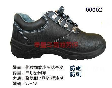防刺穿鞋供應(yīng)商圖片