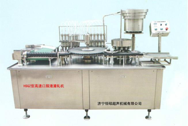 HSGZ全自動(dòng)直線式液體灌裝加塞機(jī)銷售廠家
