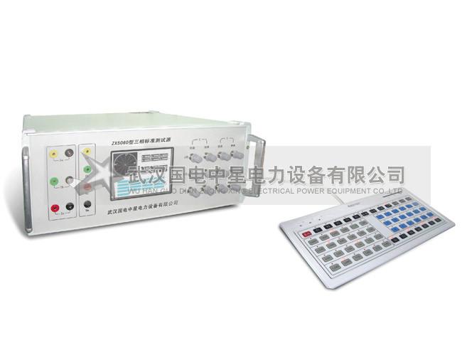 ZX5060型三相標(biāo)準(zhǔn)測(cè)試源圖片