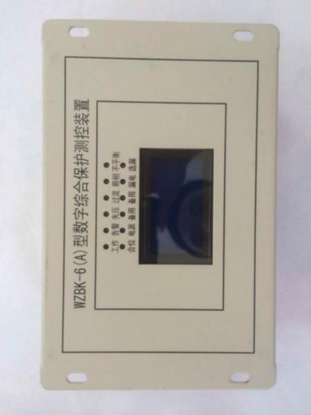 供應WZBF-6電光正品風機保護器