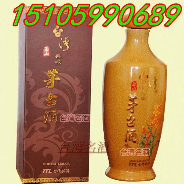 供应玉山台湾典藏酱香型茅台酒53度0.5公升碎花瓶黄盒