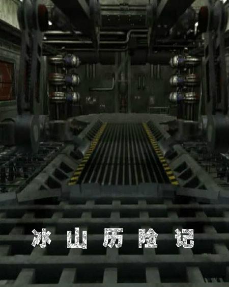 北京5D動感影院供應(yīng)圖片