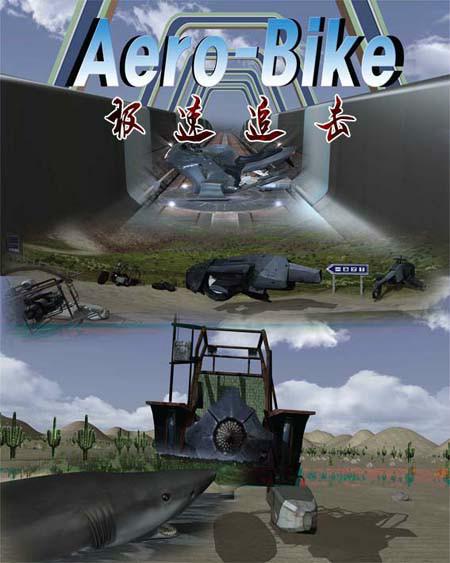 供應(yīng)5D夢(mèng)幻動(dòng)感影院7D互動(dòng)影院出售