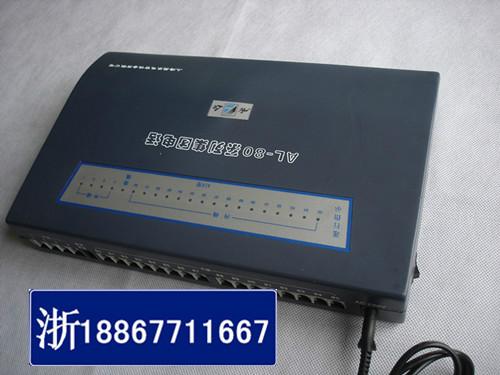 AL-80型集團(tuán)電話16門程控交換機