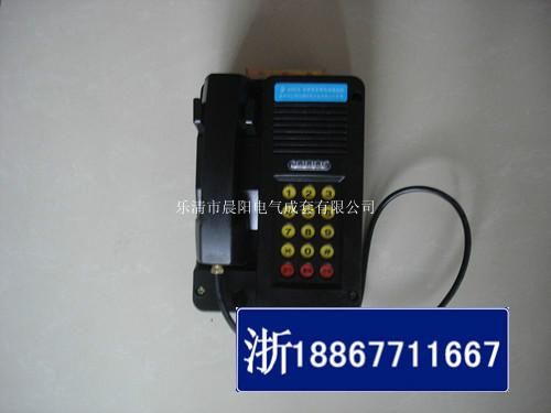 KTH8礦用電話機圖片