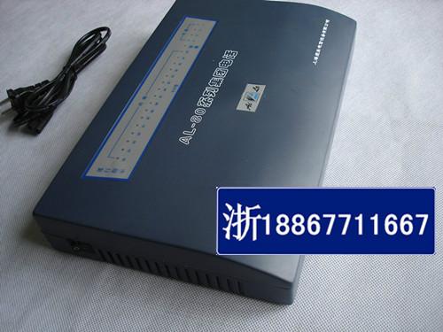 程控交換機(jī)16口