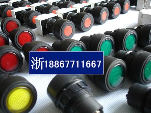 供應(yīng)使用壽命長BXD-1防爆指示燈