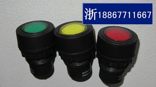 防爆指示燈BXD-1
