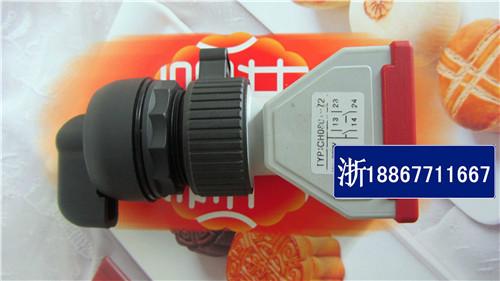 供應(yīng)防爆二位旋鈕開(kāi)關(guān)