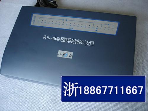 程控交換機(jī)16口