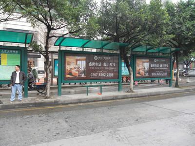 供應佛山戶外廣告-候車亭公交站牌廣告
