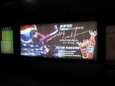 供應(yīng)佛山候車亭廣告--官方價(jià)格