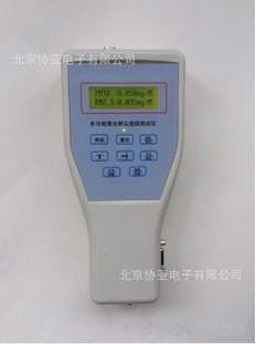 供應PC-5A供應可吸入粉塵測試儀