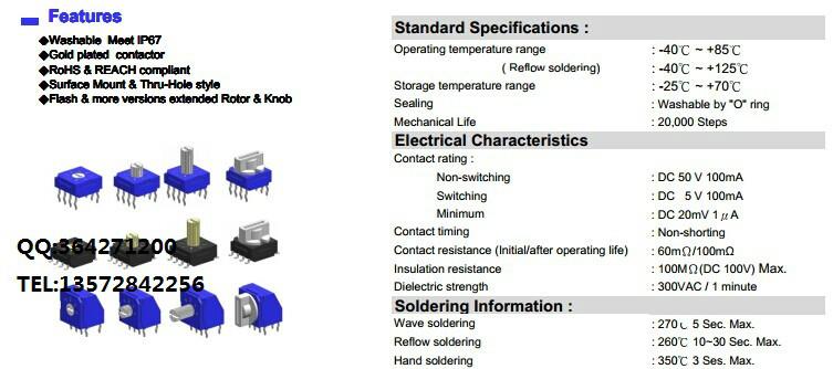 供應(yīng)旋轉(zhuǎn)開關(guān)RS8067HRU薄碼開關(guān)RR30014