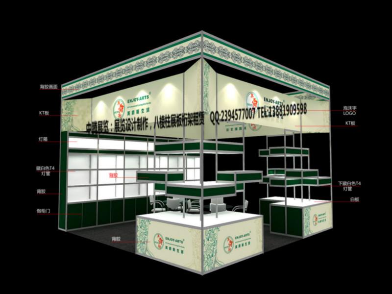 供應(yīng)四川展臺(tái)設(shè)計(jì)，展臺(tái)設(shè)計(jì)電話，展臺(tái)設(shè)計(jì)公司