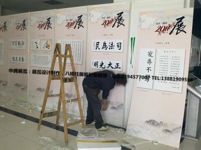 供應(yīng)內(nèi)江綿陽畫展展板出租展板公司，展板租賃電話，展板出租價(jià)格