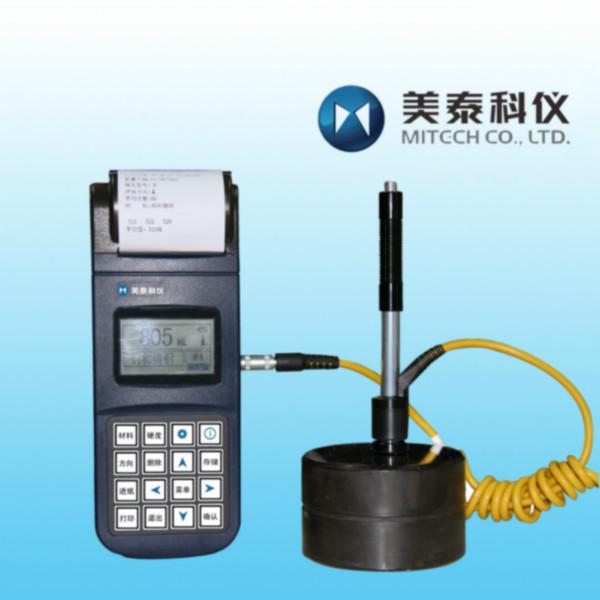 供應(yīng)MH500便攜式里氏硬度計(jì)