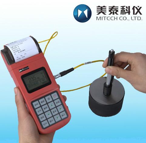 MH320便攜式里氏硬度計(jì)圖片