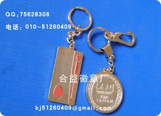 供應(yīng)北京書簽制作、北京書簽制作、北京金屬鑰匙扣、領(lǐng)帶夾定制