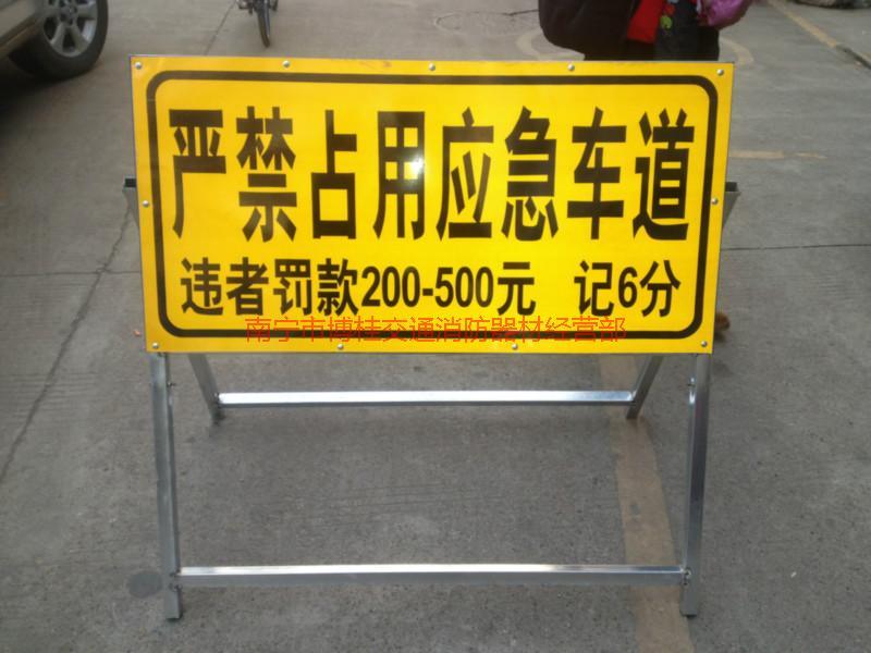 供應(yīng)安全道路指示牌道路指示牌廠家
