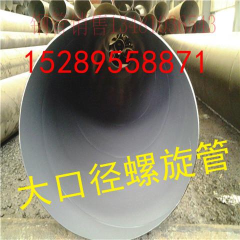 供應(yīng)大口徑鋼護(hù)筒15289558871螺旋管鋼護(hù)筒廣西鋼護(hù)筒廠家