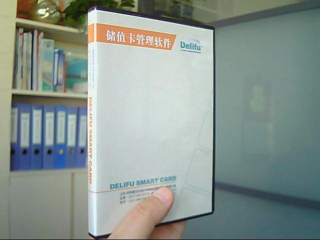 供應(yīng)連鎖店一卡通管理系統(tǒng)