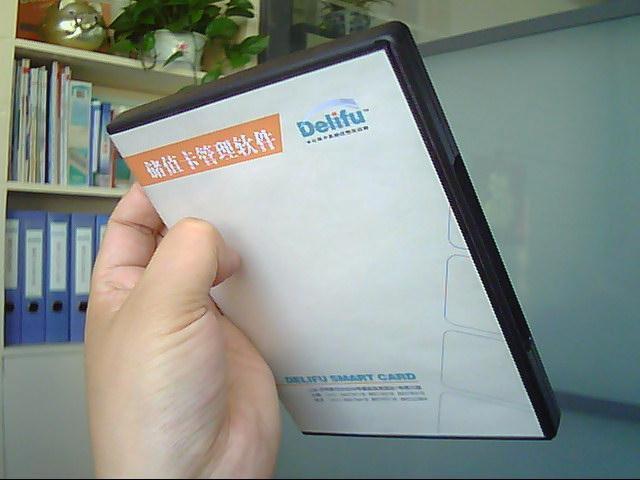 供應(yīng)連鎖店一卡通管理系統(tǒng)