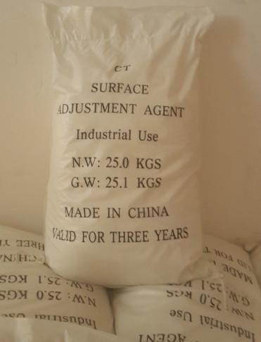 純錳系表調(diào)劑價(jià)格圖片