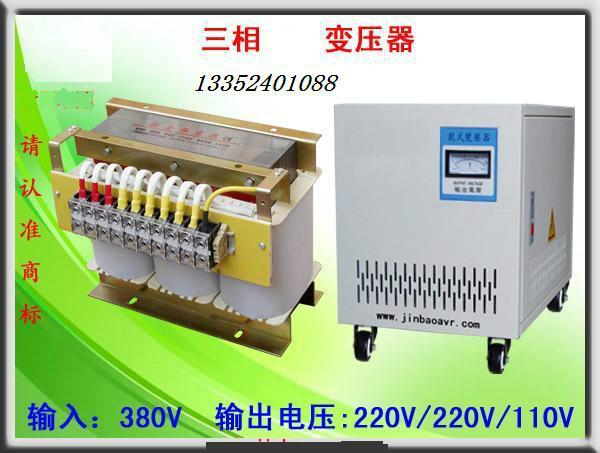 伺服電源變壓器圖片