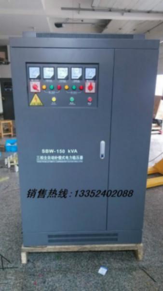 供應(yīng)沈陽伺服穩(wěn)壓器