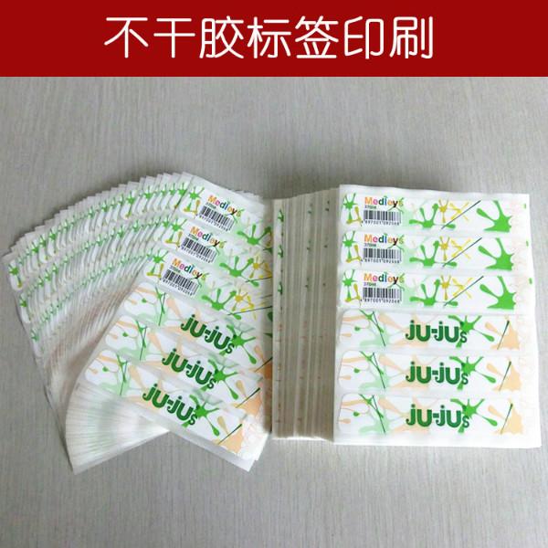 商品標(biāo)簽/產(chǎn)品標(biāo)簽圖片/商品標(biāo)簽/產(chǎn)品標(biāo)簽樣板圖 (2)
