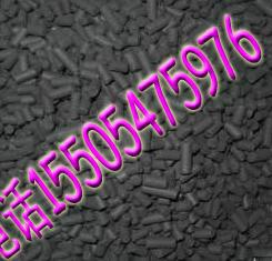 甲烷吸附劑硫化氫吸收劑圖片