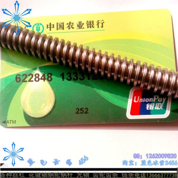 供應(yīng)梯形絲桿直徑3.5導(dǎo)程0.61細(xì)小絲桿微型絲杠不銹鋼螺桿