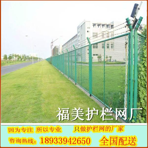 供应铁路防护网/防抛网/广州公路护栏网/小区隔离栅/厂家图片