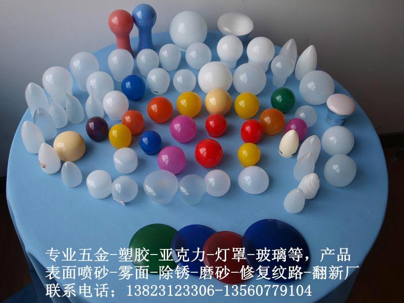 供應(yīng)深圳市龍華亞克力噴砂加工