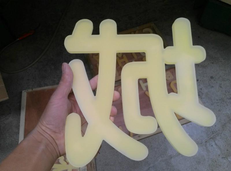 供應PC噴砂工廠