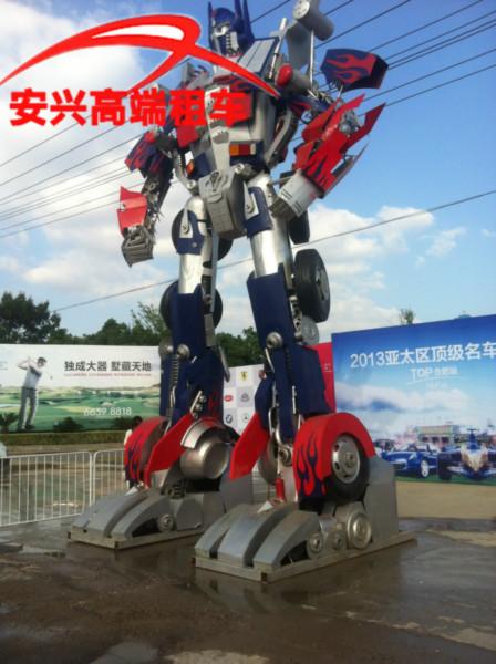 供應(yīng)變形金剛包月