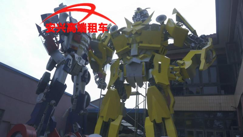 供應變形金剛短租