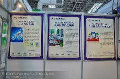 木聚糖酶-紙漿漂白精化酶?DENYPULP?BLH