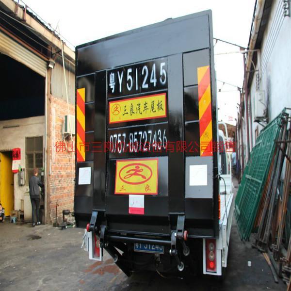 供應(yīng)佛山最近的汽車(chē)尾板廠家，佛山汽車(chē)尾板拆裝哪里好