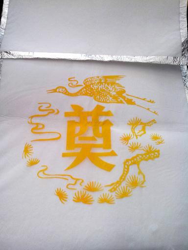 供應(yīng)殯儀館火化爐裹尸耐火墊生產(chǎn)廠家
