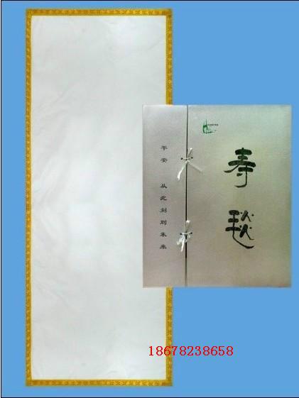 火化間*慰藉毯 壽毯廠家