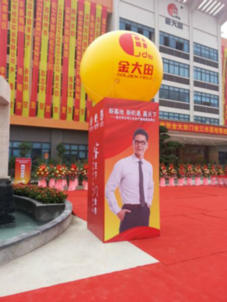 供應(yīng)佛山專業(yè)空飄汽球出租，舞臺搭建