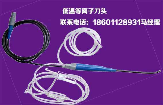 供應(yīng)射頻穿刺針說(shuō)明方法