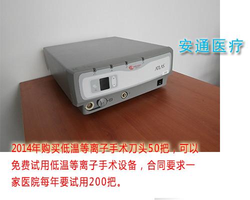 供應(yīng)低溫等離子手術(shù)系統(tǒng)的效果？市場分析