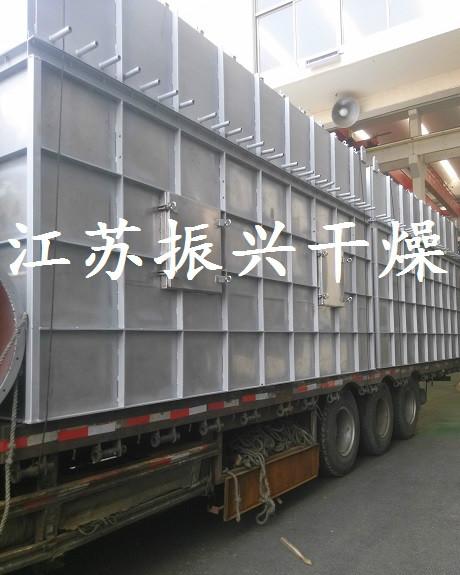 供應哪里買的H酸烘干機質(zhì)量好產(chǎn)量大，振興干燥專業(yè)生產(chǎn)H酸烘干機