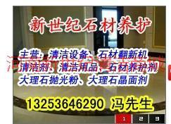 河南特光超級(jí)蠟水特光超級(jí)蠟水價(jià)格特光超級(jí)蠟水廠價(jià)直銷