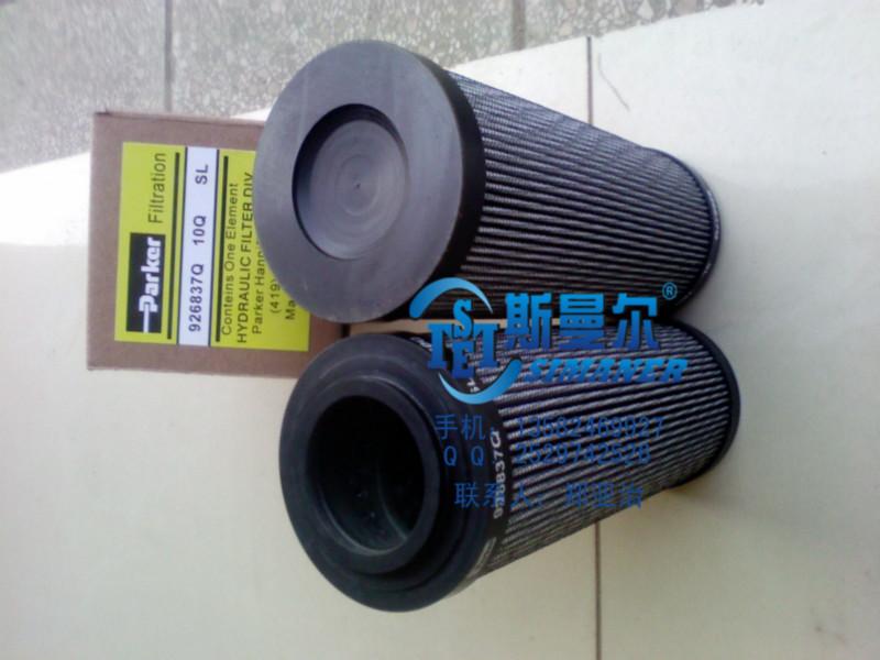 供應PARKER派克液壓濾芯GO4679Q